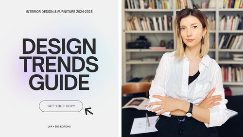 Дизайнерка Ліза Пишнєва представляє DESIGN TRENDS GUIDE 2024-2025: огляд основних трендів у світі предметного та інтер'єрного дизайну 