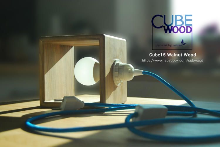 Cube15 Walnut Wood