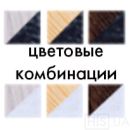 Белый Белый