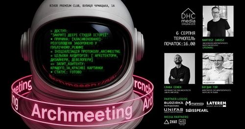 ARCHMEETING у Тернополі: без фільтрів про архітектурну кухню

