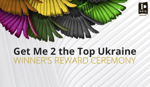 Фінал ІІ Всеукраїнського конкурсу творчої молоді Get me to the top Ukraine 2017