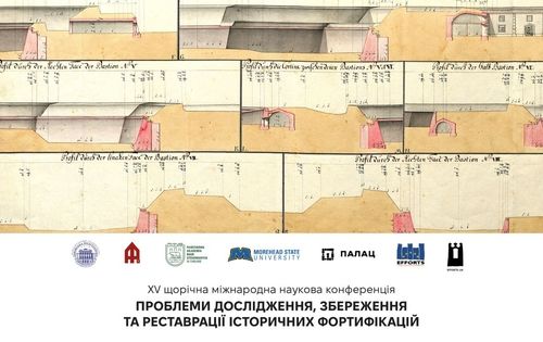 Збереження історії: у Львові та Івано-Франківську відбудеться 15-а міжнародна конференція з реставрації фортифікацій