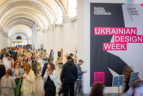Ukrainian Design and Innovation Week 2025: Новий рівень українського дизайну