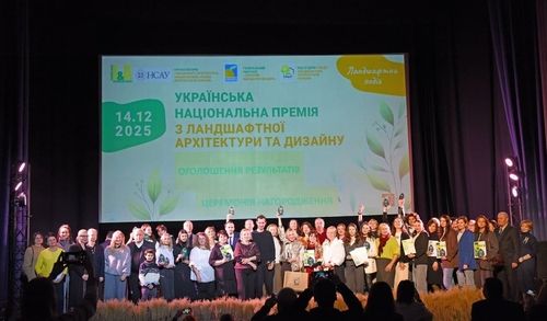 Ландшафтна архітектура України 2025: Гран-прі, інновації та людиноцентричність 