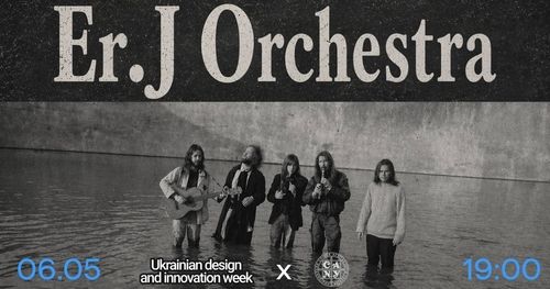 Музика як простір: у Києві відбудеться арт-концерт Er. J. Orchestra в рамках Ukrainian Design Week

