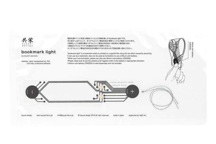 Книжная закладка как источник света. Инновация из Японии