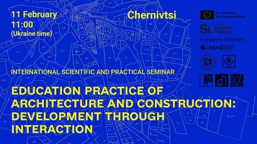 У Чернівцях відбудеться міжнародний семінар про взаємодію освіти та практики в архітектурі й будівництві