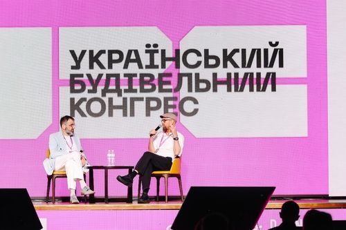 IV Український Будівельний Конгрес: нова архітектура можливостей, партнерств і відповідальності