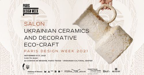 Салон «Українська кераміка та декоративний екокрафт» у рамках Paris Design Week 2021 

