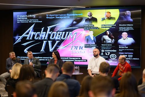 Архітектурний форум на Закарпатті: підсумки року та вектори розвитку регіону
