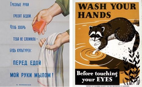 Зберігайте спокій та мийте руки: агітаційні плакати 1920 — 1940-х років