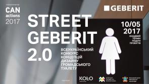 Конкурс для архітекторів та дизайнерів Street Geberit 2.0