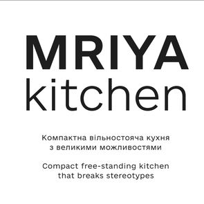 Mriya kitchen
