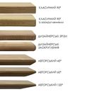 Обідній стіл Джим - фото 5