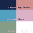 Чёрный Чёрный