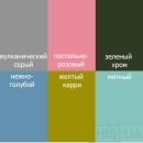 Колір під замовлення Колір під замовлення