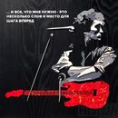 Картина VIKTOR TSOI - 3D картина з дерева - фото 2 Картина VIKTOR TSOI - 3D картина з дерева - фото 2
