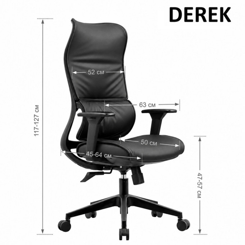 Офисное кресло DEREK - фото 13