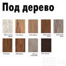 Белый Белый