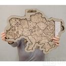 Карта Украины travel edition - фото 4